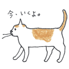 cute cat's life sticker #7685369