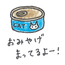 cute cat's life sticker #7685374