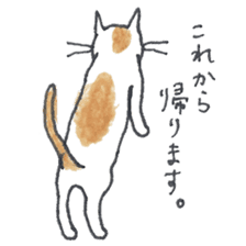 cute cat's life sticker #7685376