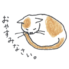 cute cat's life sticker #7685378