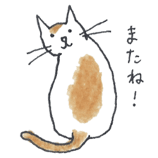 cute cat's life sticker #7685379