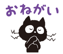 Onegai chakra sticker #7685505