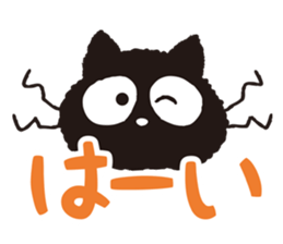 Onegai chakra sticker #7685509