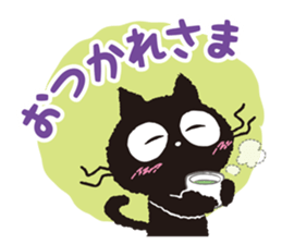 Onegai chakra sticker #7685512