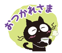 Onegai chakra sticker #7685512