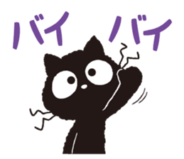 Onegai chakra sticker #7685513