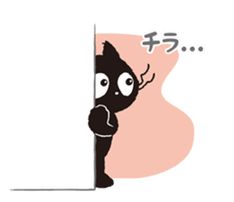 Onegai chakra sticker #7685522