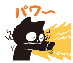 Onegai chakra sticker #7685533