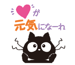 Onegai chakra sticker #7685535