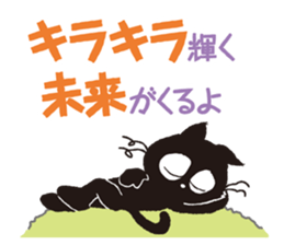 Onegai chakra sticker #7685536