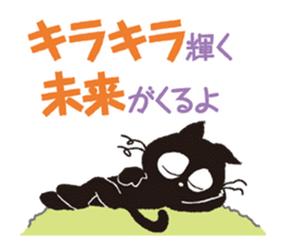 Onegai chakra sticker #7685536