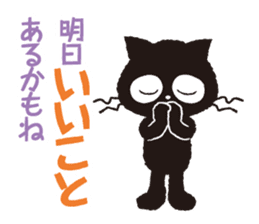 Onegai chakra sticker #7685537