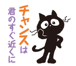 Onegai chakra sticker #7685538