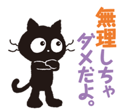 Onegai chakra sticker #7685539