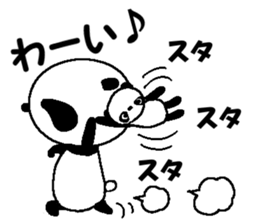 Maybe Panda! sticker #7685626