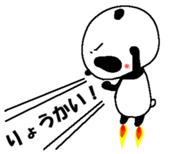 Maybe Panda! sticker #7685634