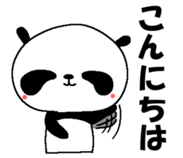 Maybe Panda! sticker #7685638