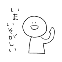 Mukiryoku-kun 2 sticker #7685784