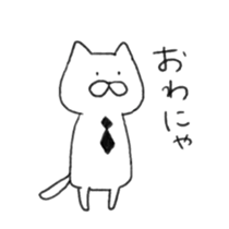 Mukiryoku-kun 2 sticker #7685786