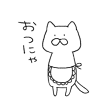 Mukiryoku-kun 2 sticker #7685787