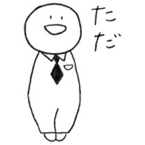 Mukiryoku-kun 2 sticker #7685790