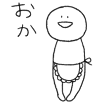 Mukiryoku-kun 2 sticker #7685791