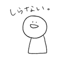 Mukiryoku-kun 2 sticker #7685796