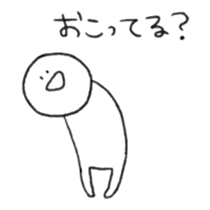 Mukiryoku-kun 2 sticker #7685800