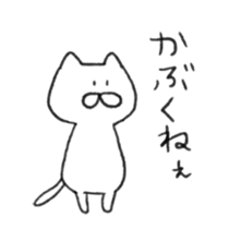 Mukiryoku-kun 2 sticker #7685818