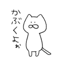 Mukiryoku-kun 2 sticker #7685819