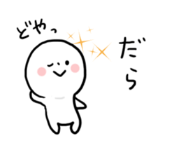 Everyday Mikawa dialect sticker #7685901