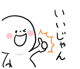 Everyday Mikawa dialect sticker #7685902