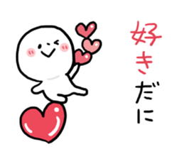 Everyday Mikawa dialect sticker #7685907