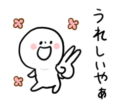 Everyday Mikawa dialect sticker #7685909