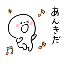 Everyday Mikawa dialect sticker #7685920