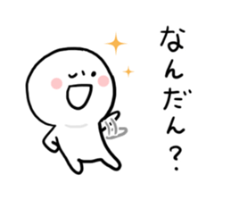 Everyday Mikawa dialect sticker #7685928