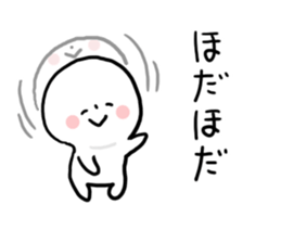Everyday Mikawa dialect sticker #7685930