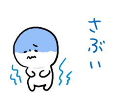 Everyday Mikawa dialect sticker #7685933