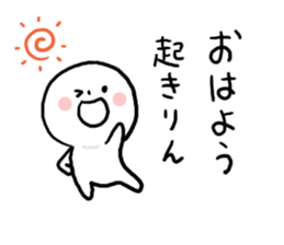 Everyday Mikawa dialect sticker #7685936