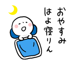 Everyday Mikawa dialect sticker #7685937