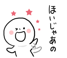 Everyday Mikawa dialect sticker #7685939