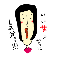 i wanted to a good woman... 2