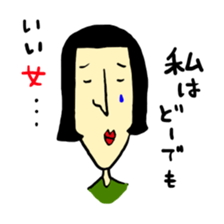 i wanted to a good woman... 2 sticker #7685943