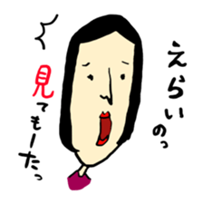 i wanted to a good woman... 2 sticker #7685944