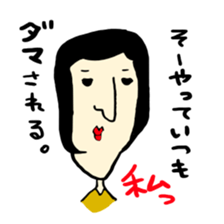 i wanted to a good woman... 2 sticker #7685948