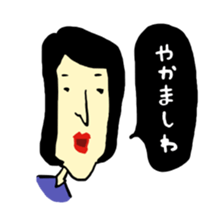 i wanted to a good woman... 2 sticker #7685954