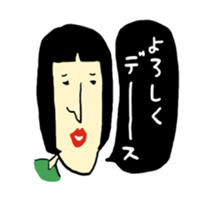 i wanted to a good woman... 2 sticker #7685956