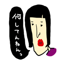 i wanted to a good woman... 2 sticker #7685957