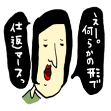 i wanted to a good woman... 2 sticker #7685961