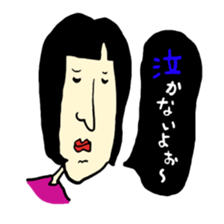 i wanted to a good woman... 2 sticker #7685965